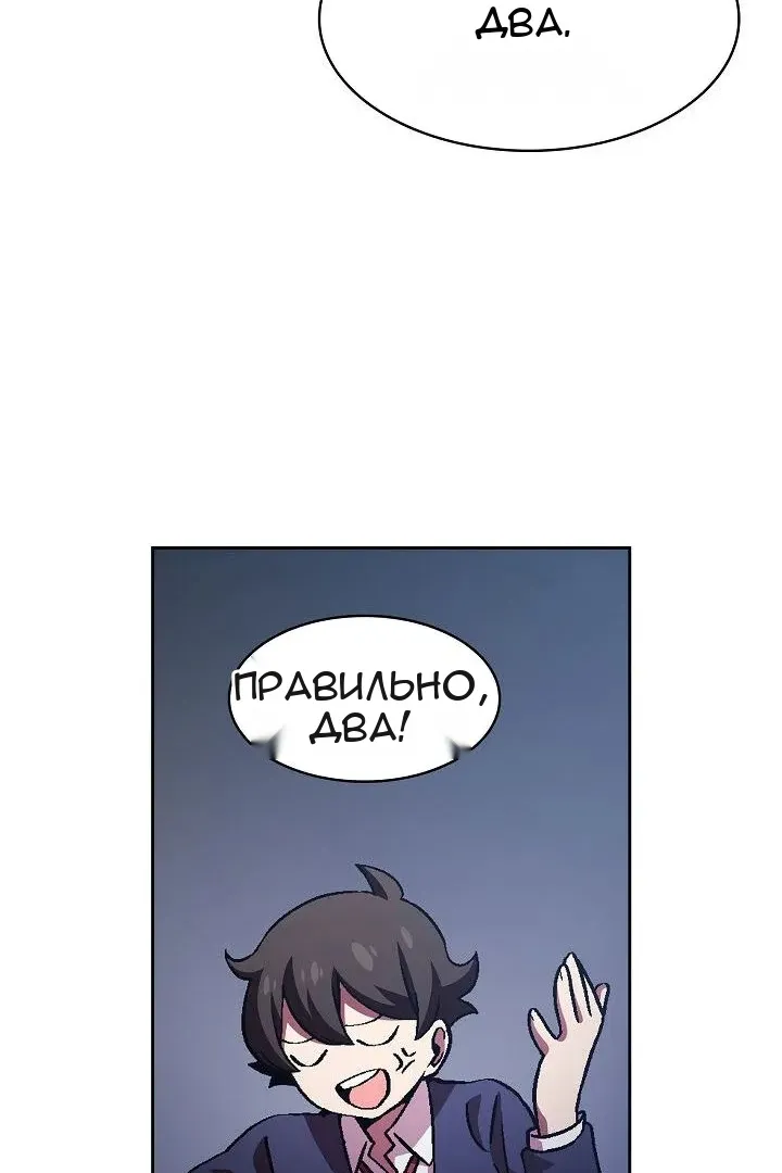 Сторінка 98