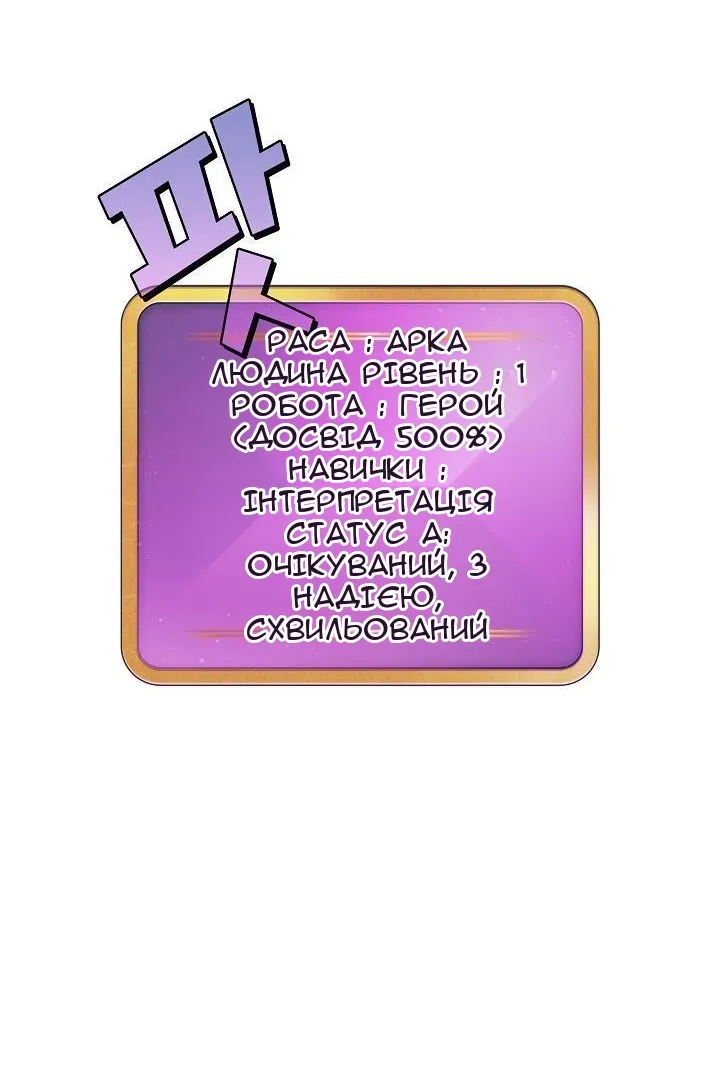 Сторінка 104
