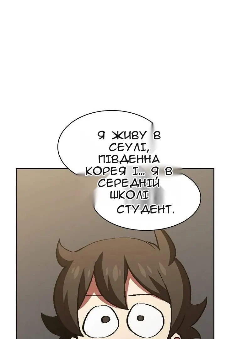 Сторінка 105