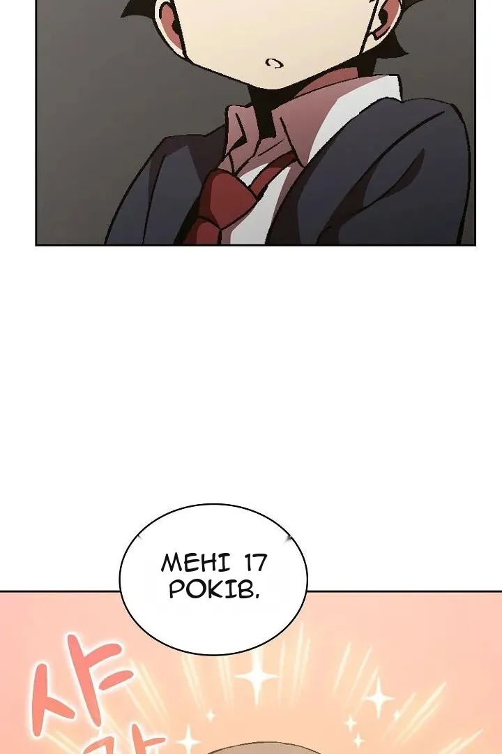 Сторінка 106