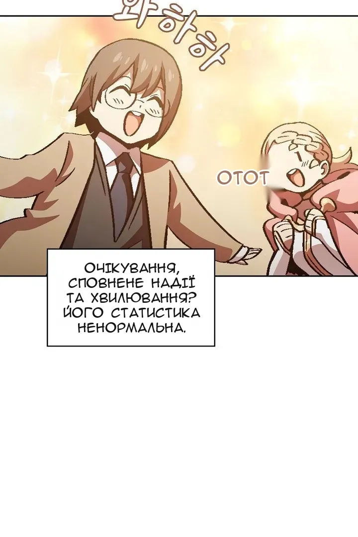Сторінка 109