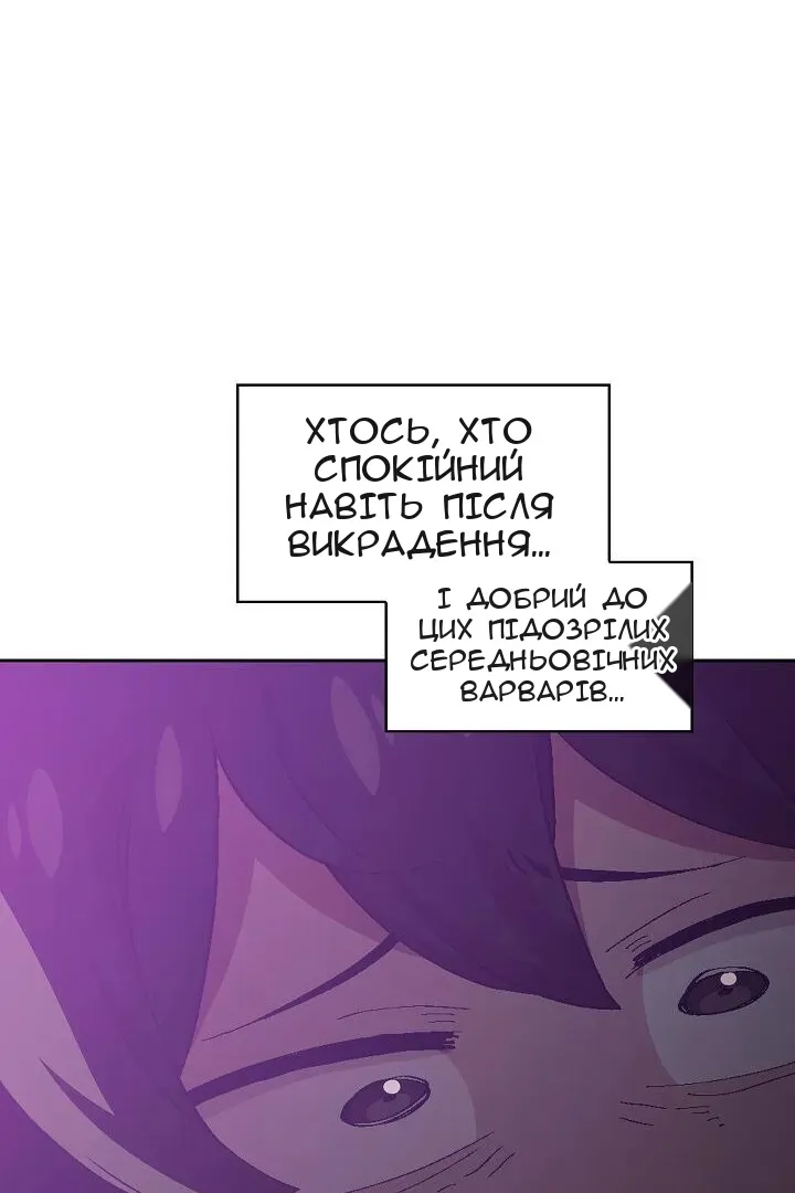 Сторінка 110
