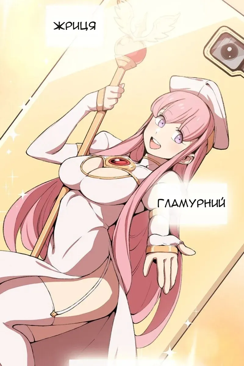 Сторінка 4