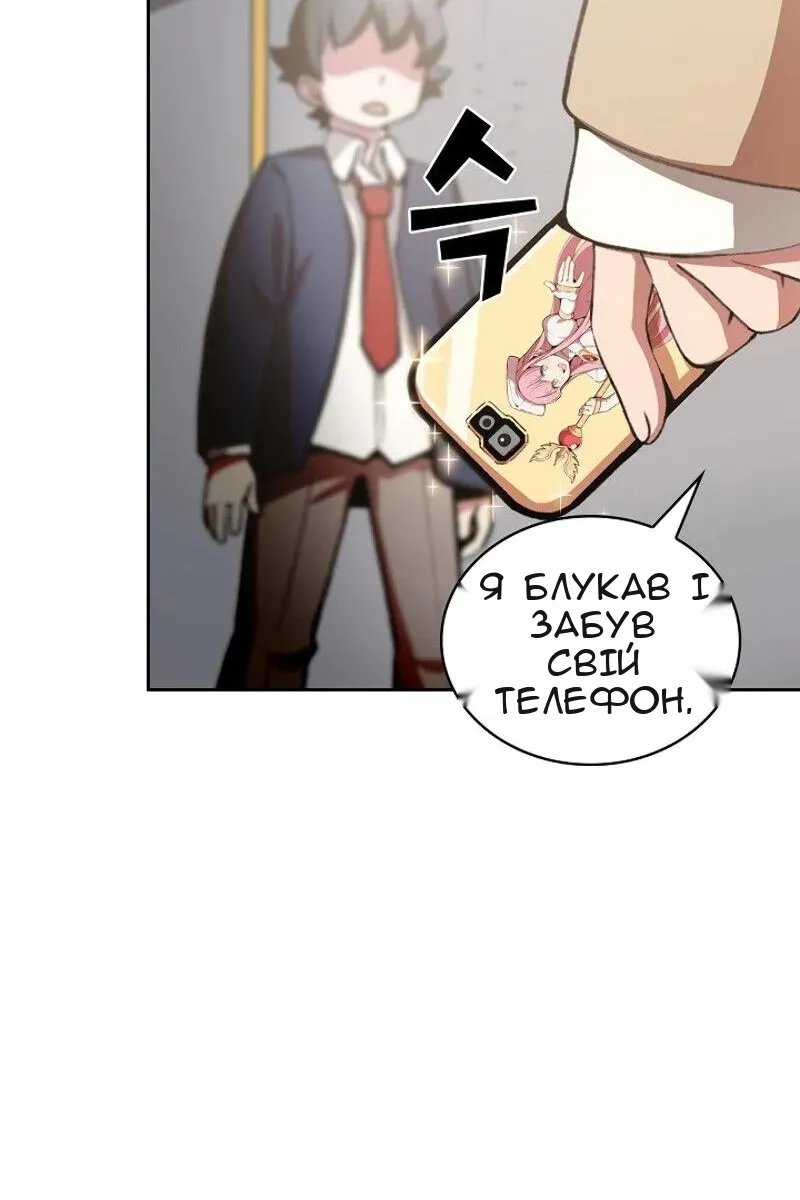 Сторінка 7