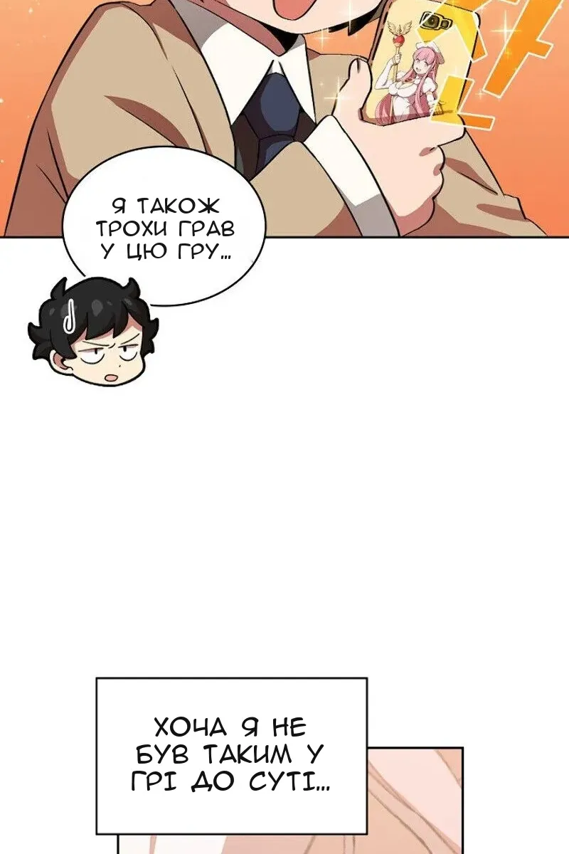 Сторінка 9