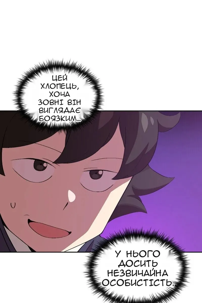 Сторінка 11