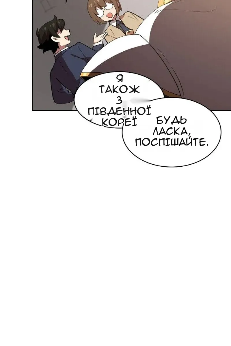 Сторінка 13