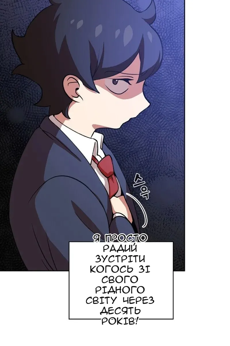 Сторінка 16