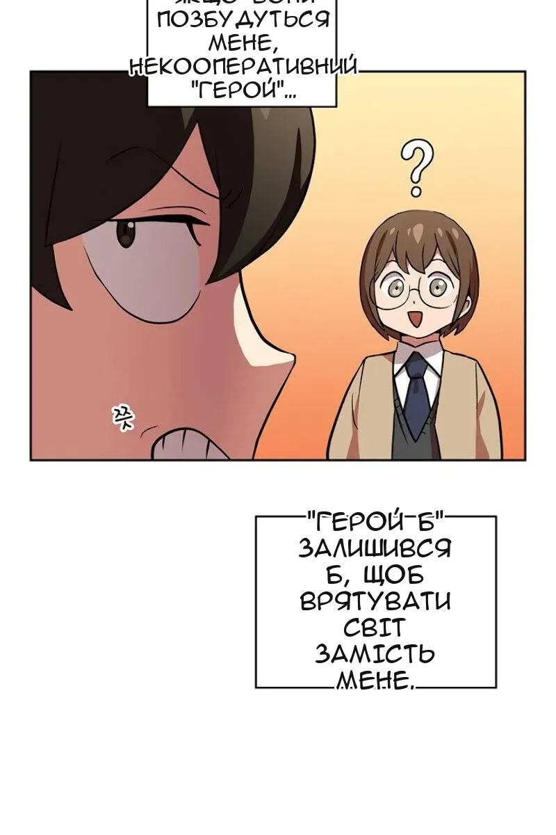Сторінка 19