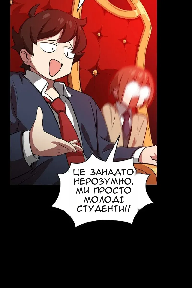 Сторінка 24