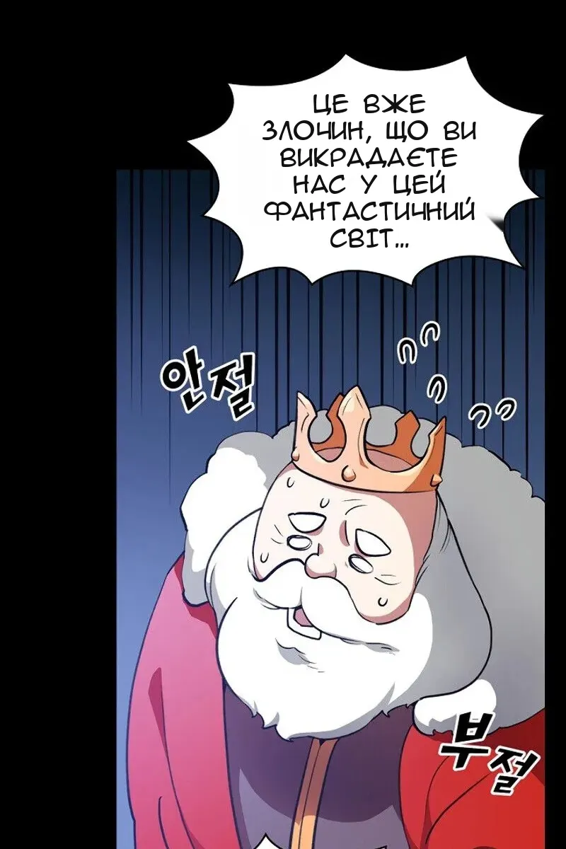 Сторінка 25