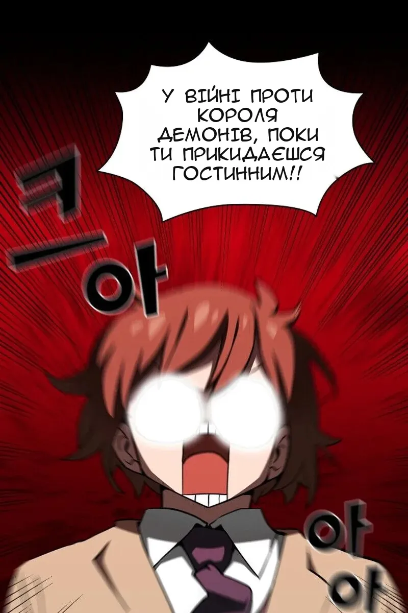 Сторінка 27