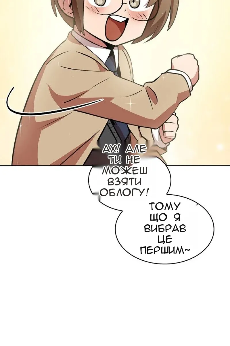 Сторінка 36
