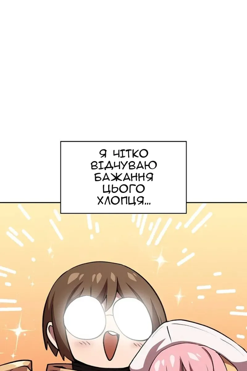 Сторінка 41