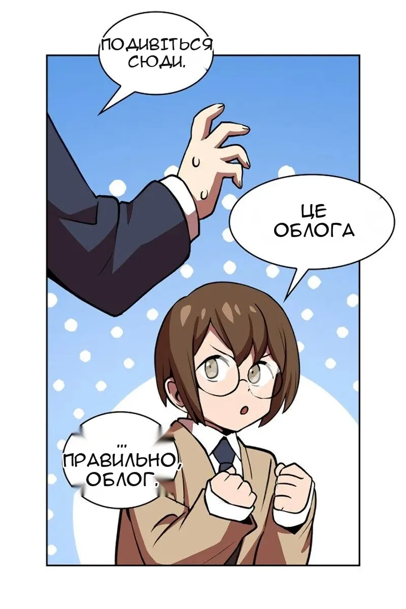 Сторінка 43