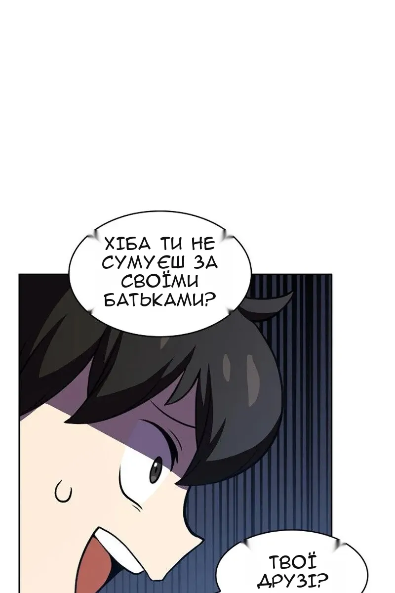 Сторінка 44