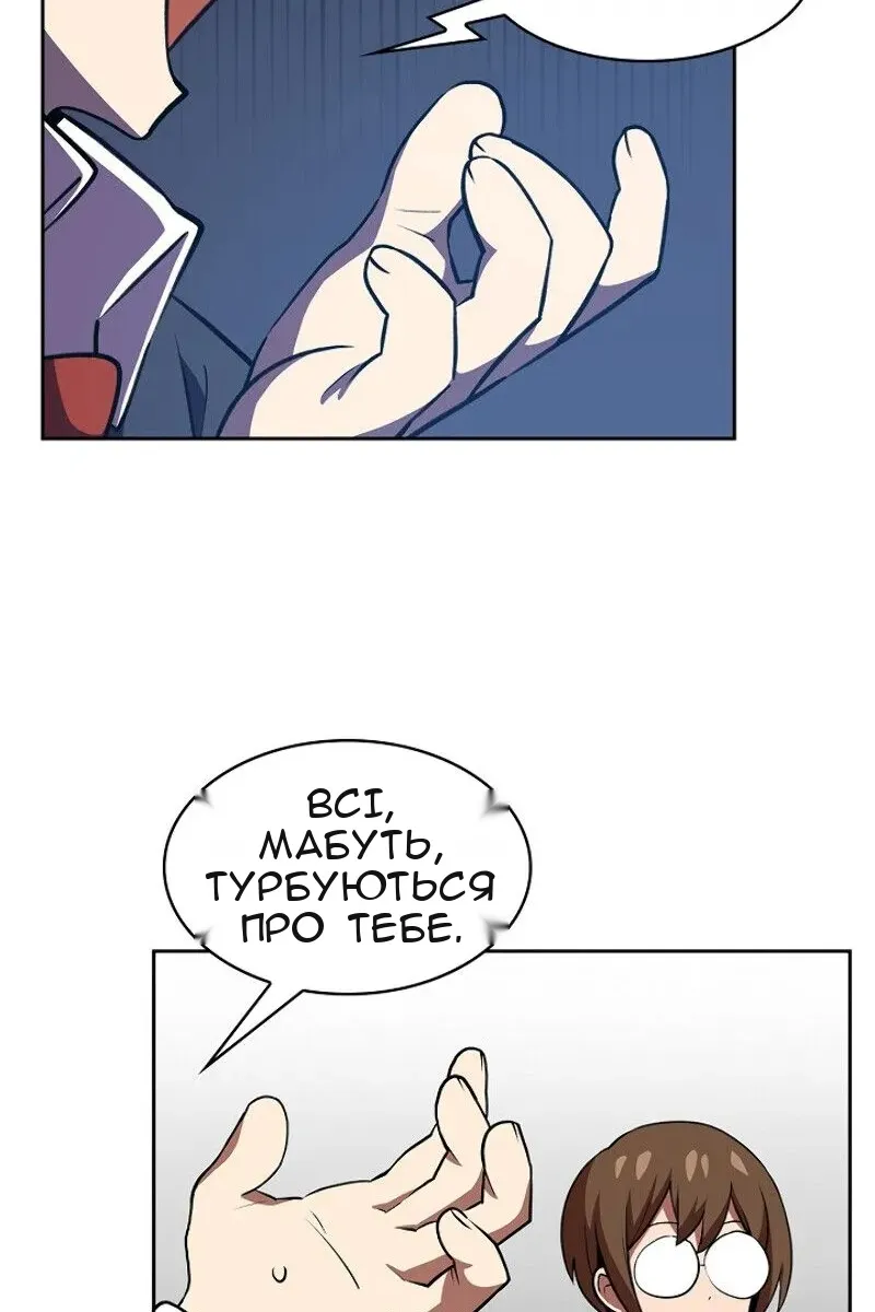 Сторінка 45