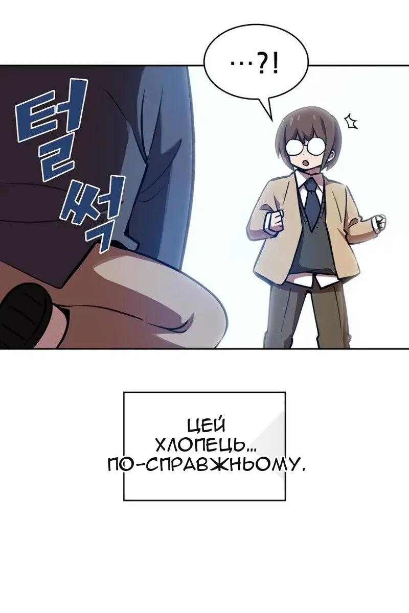 Сторінка 51