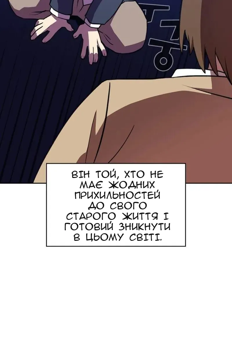Сторінка 53