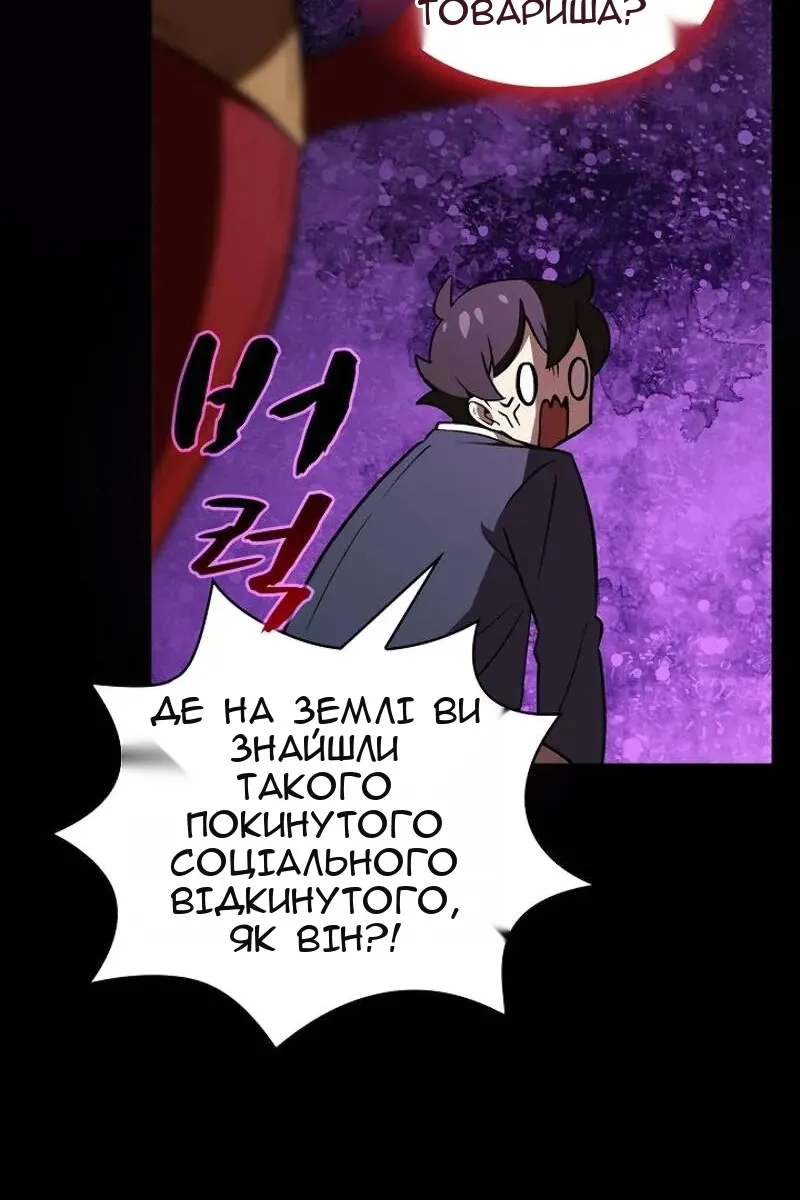 Сторінка 69