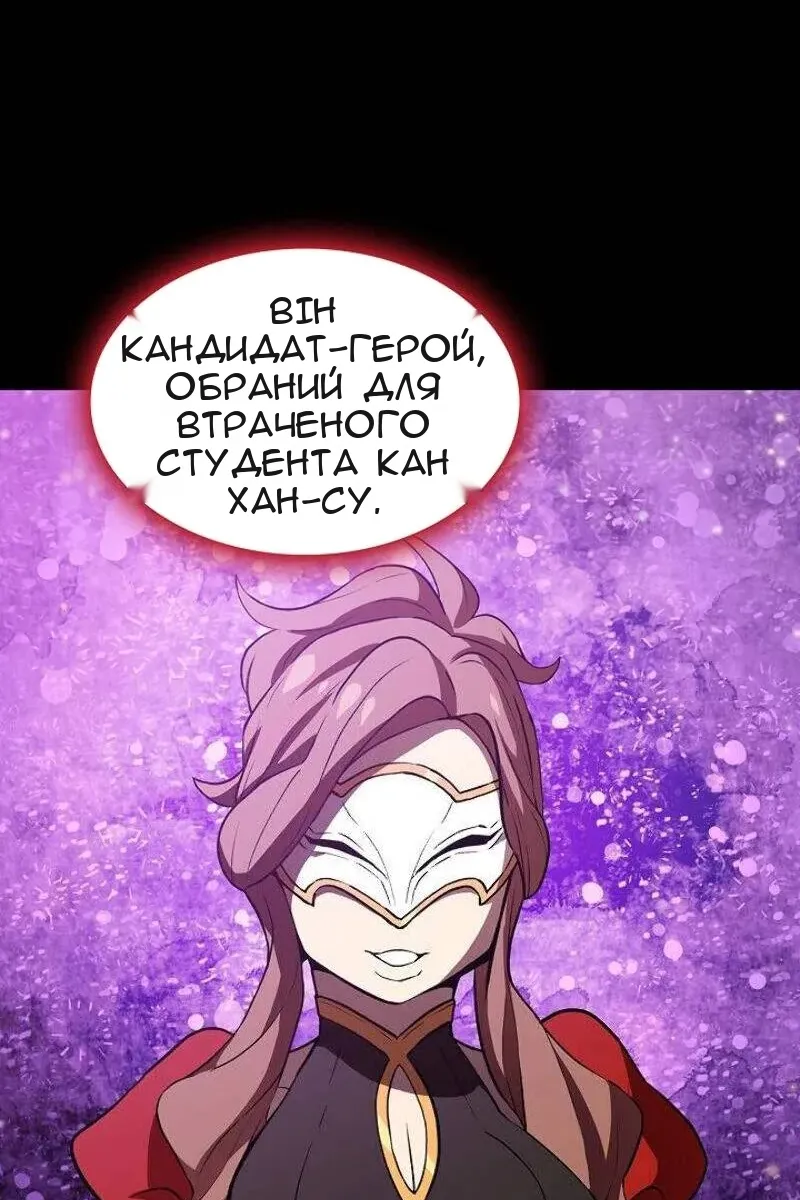 Сторінка 70