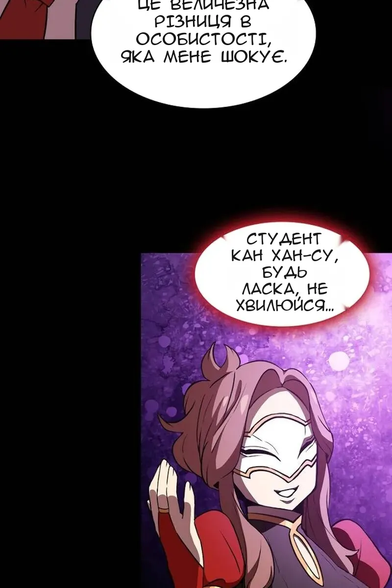 Сторінка 74