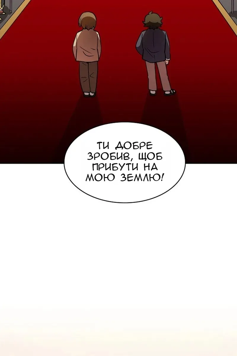 Сторінка 88