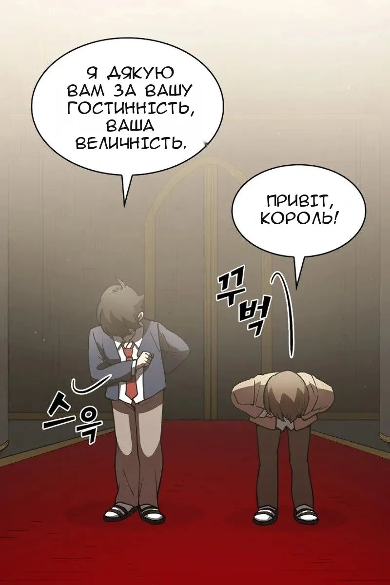 Сторінка 89