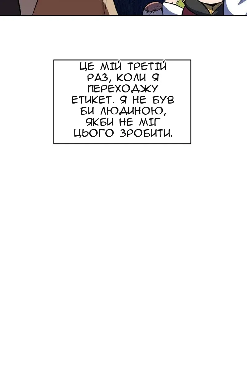 Сторінка 92