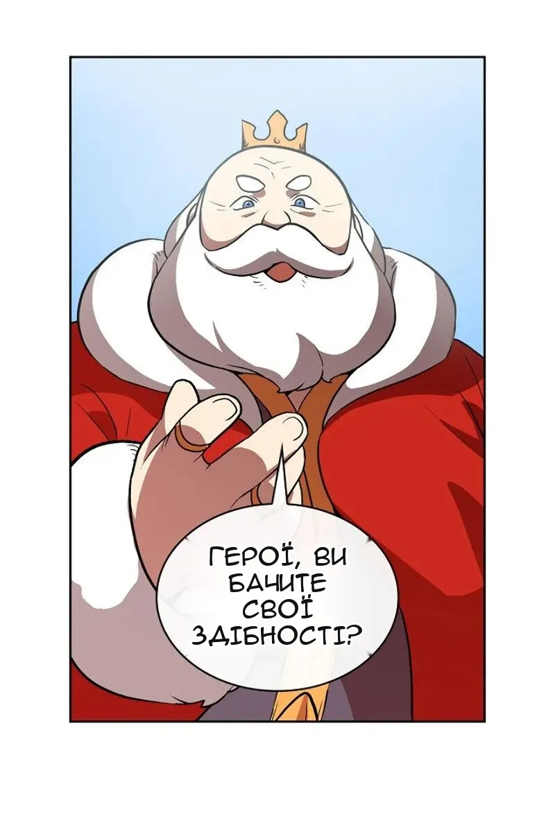 Сторінка 93