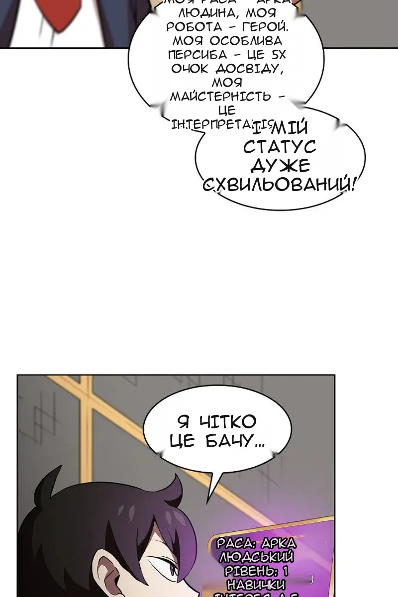 Сторінка 95