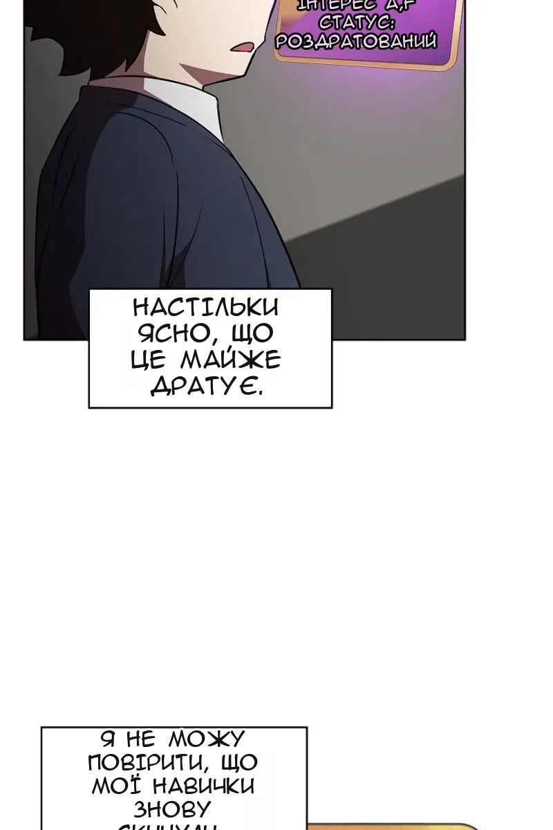 Сторінка 96