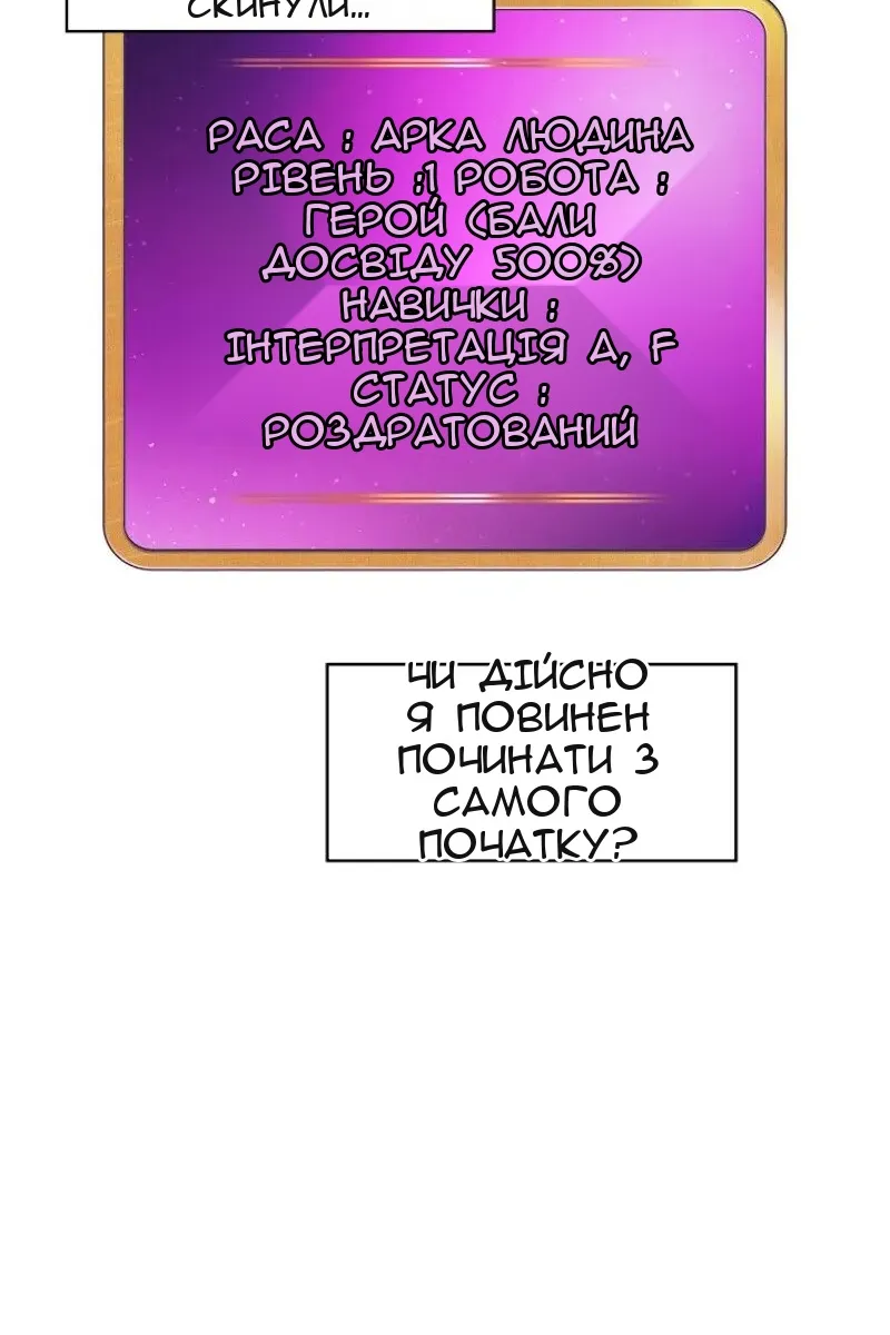 Сторінка 97