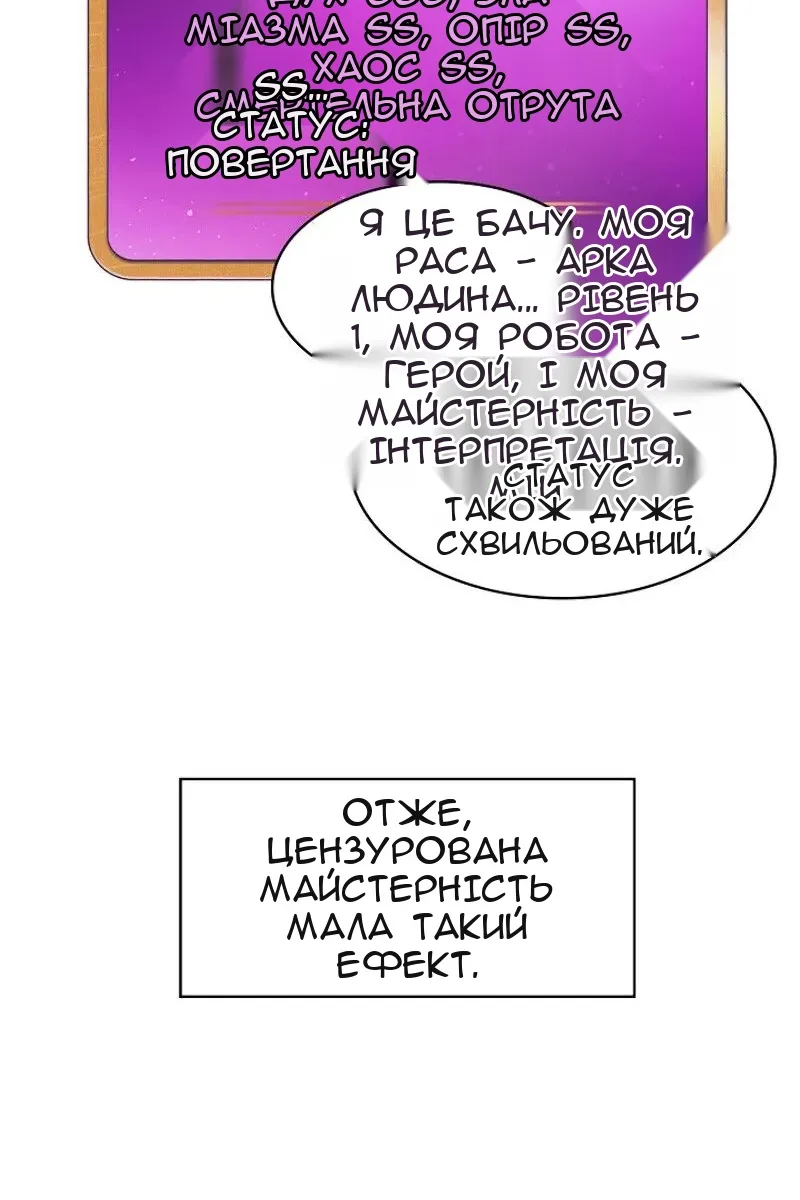 Сторінка 106