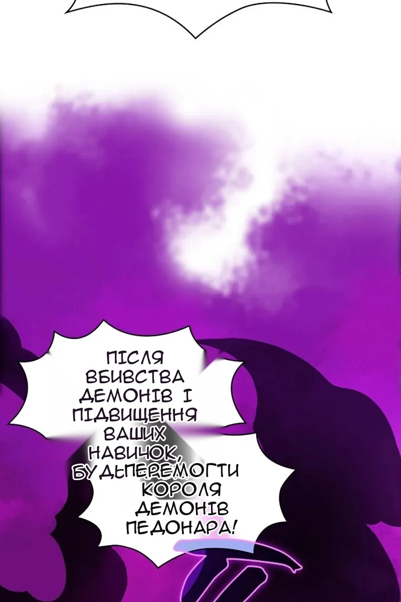 Сторінка 109
