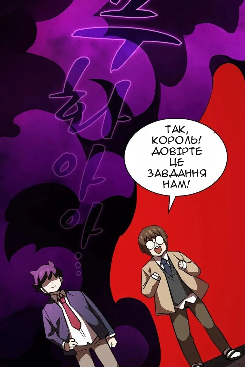 Сторінка 110