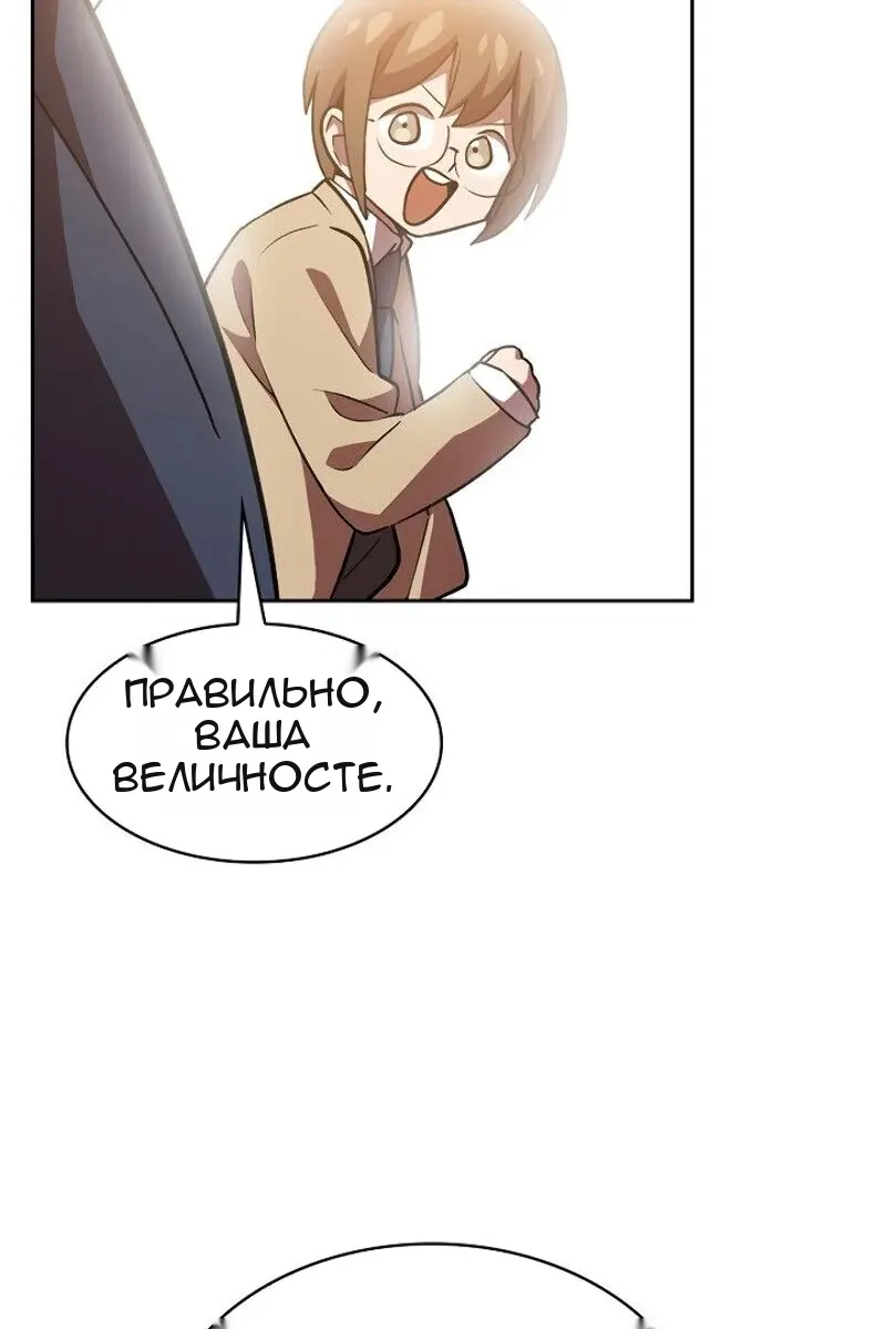 Сторінка 112