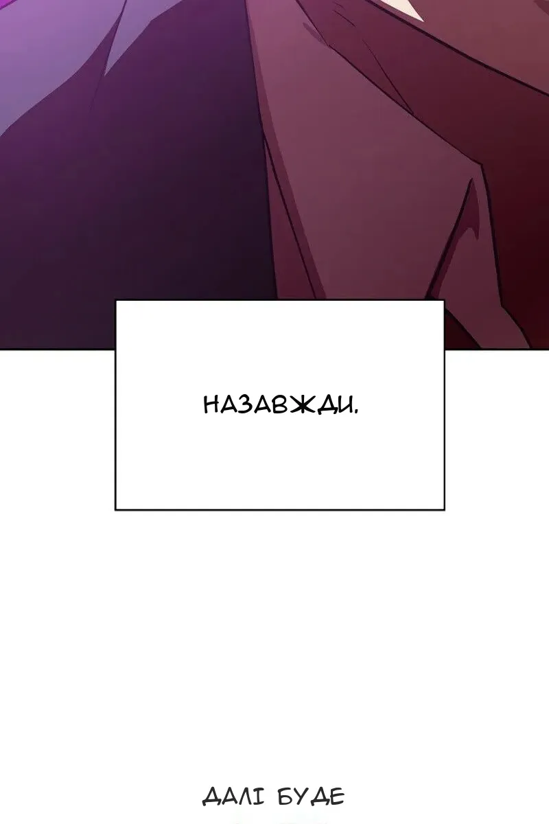 Сторінка 114