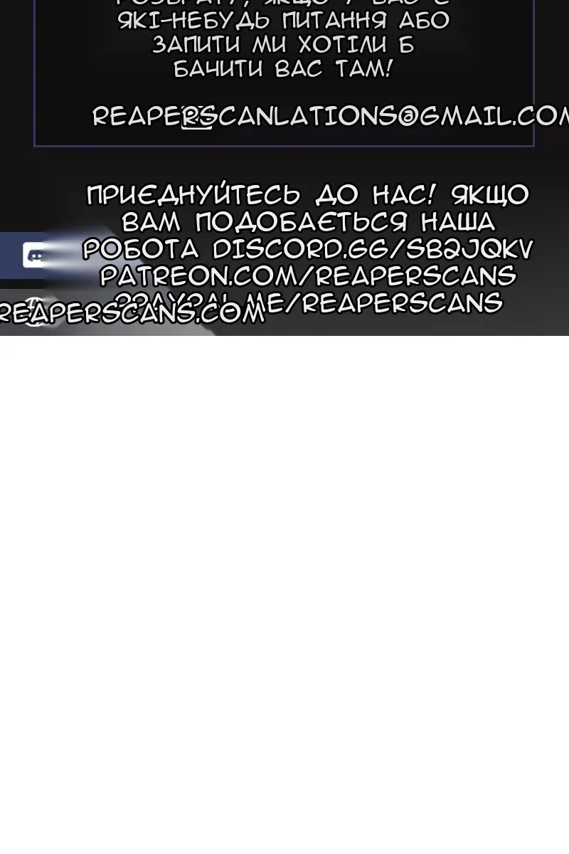 Сторінка 116