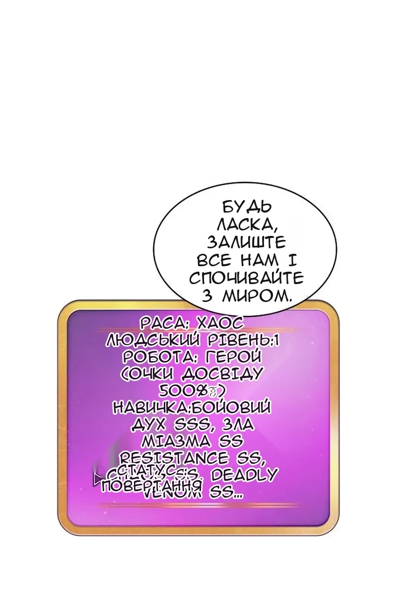 Сторінка 3