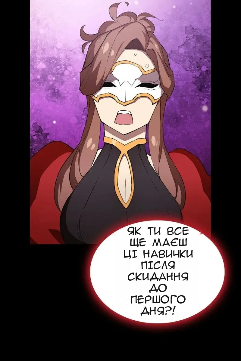 Сторінка 7