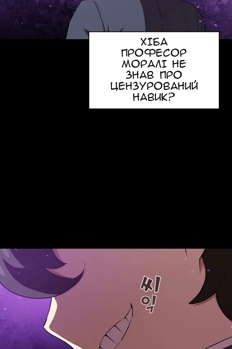 Сторінка 9
