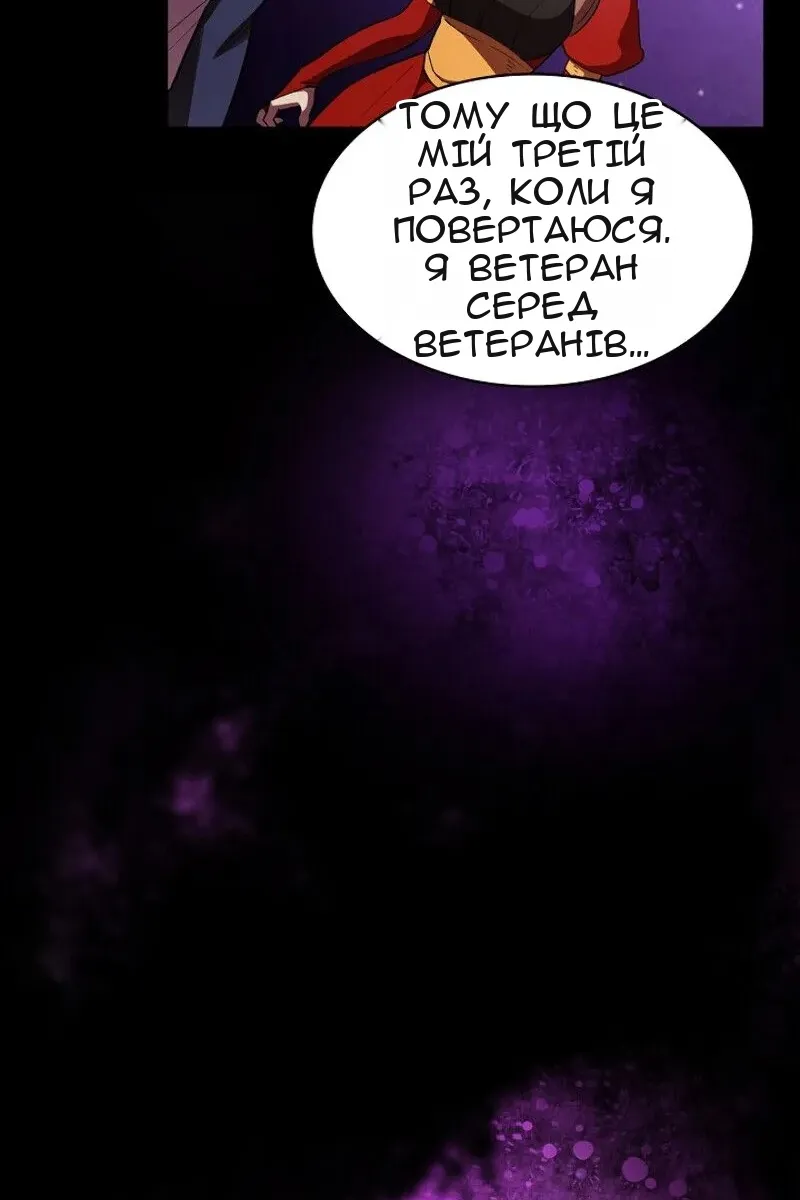 Сторінка 12