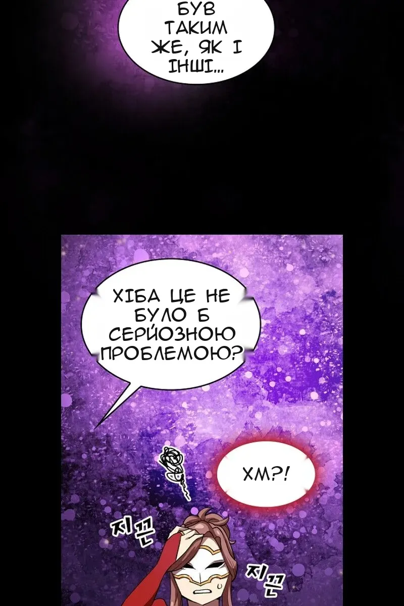 Сторінка 17