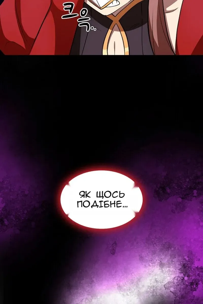 Сторінка 19