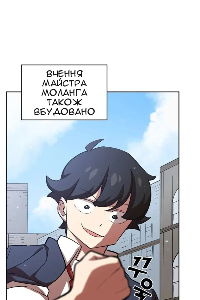 Сторінка 27