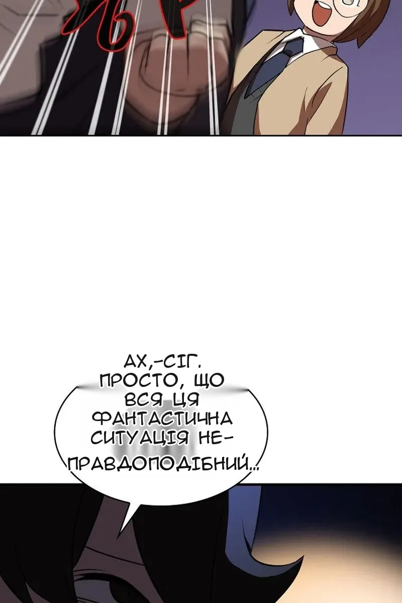 Сторінка 32