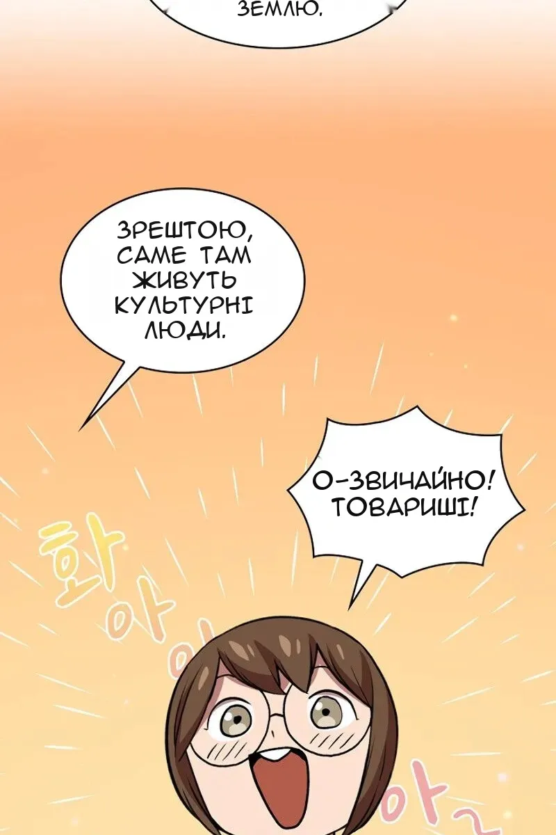 Сторінка 36