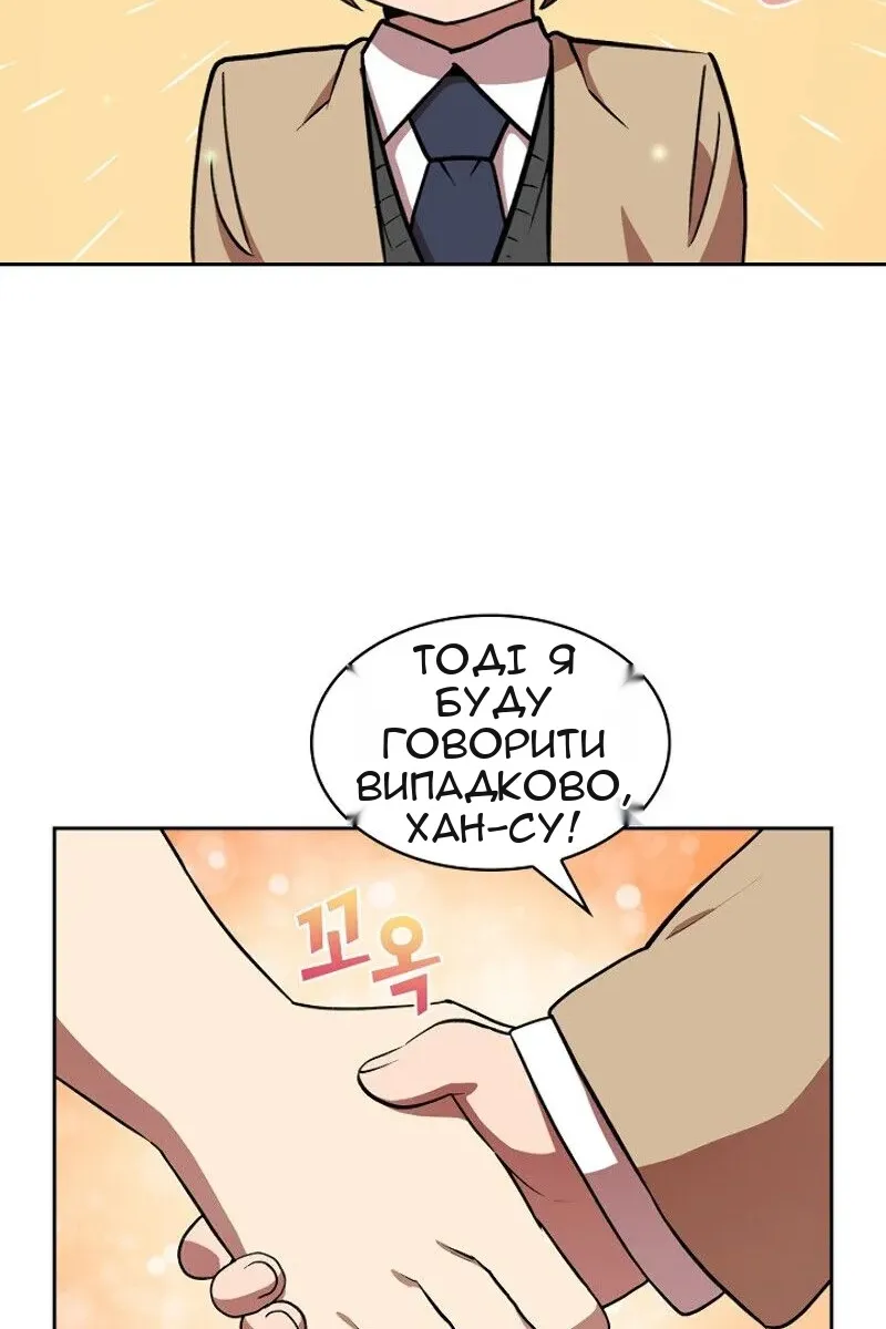 Сторінка 37