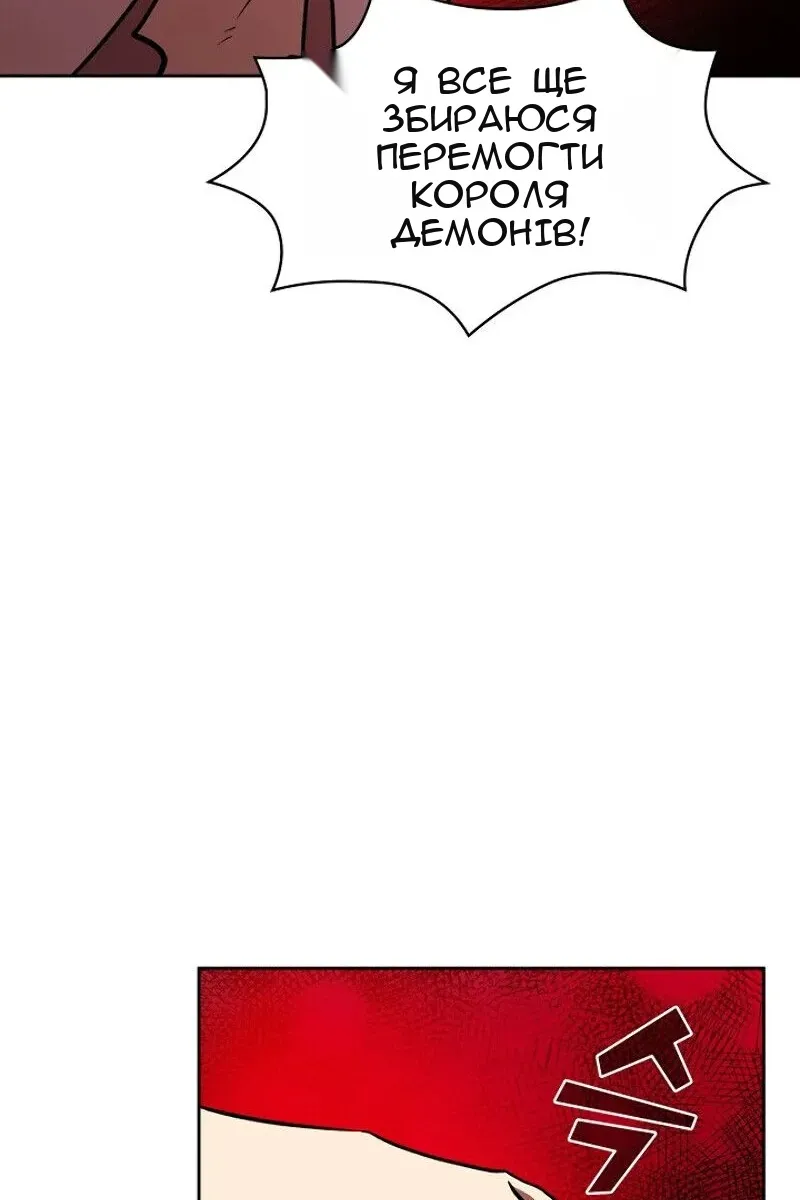 Сторінка 44